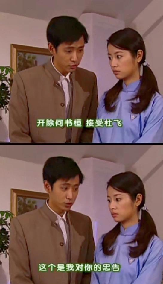 尔豪和依萍为啥老给人介绍杜飞？
《情深深雨濛濛》里，尔豪和依萍不愧是兄妹，都把杜