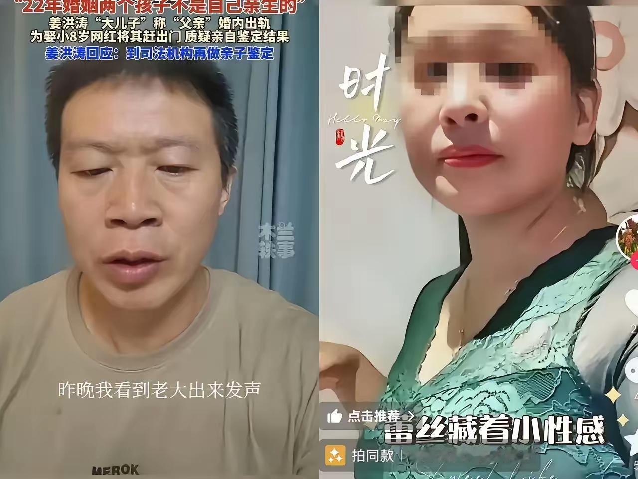 不知道大家有没有发现，
​李延芳当了这么多年妇女主任，
​我发现她有一个很严重的