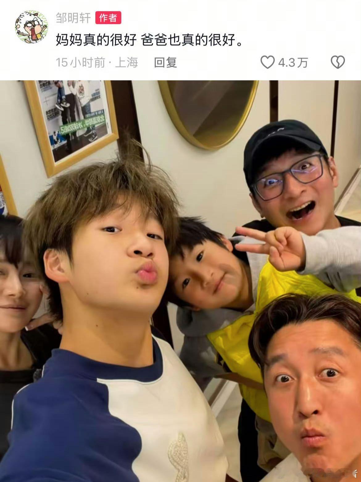 邹市明夫妇聊家事网友不再一边倒 看着他们背着两亿债务依然没散，突然觉得这就是成年