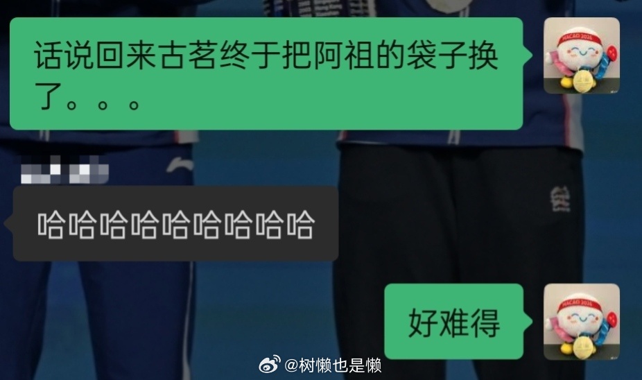 忘记发了！昨天521的荔枝冰椰！是荔枝+椰子水+冻冻，也好喝😽喜欢荔枝的一切不