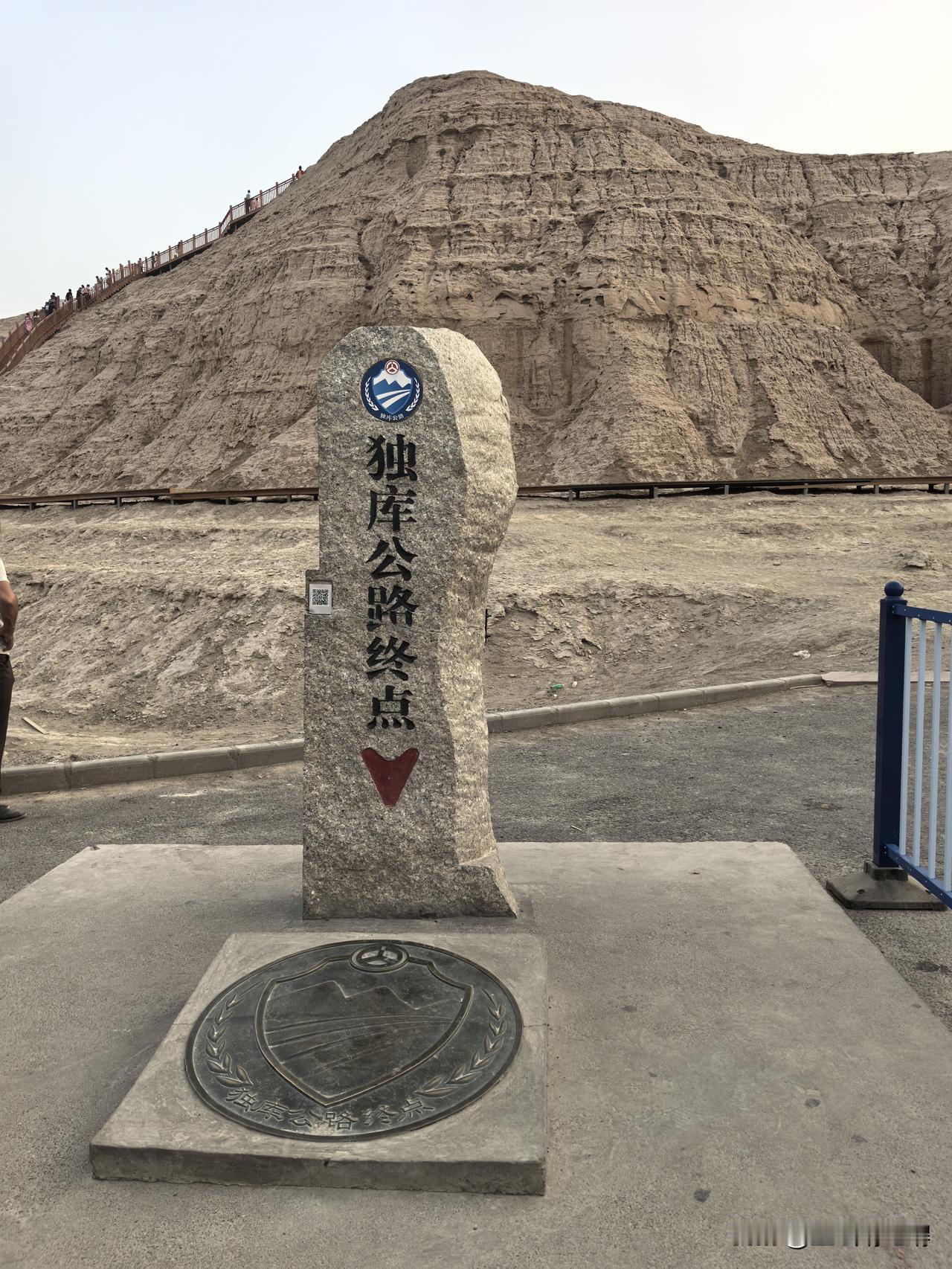 时隔三年终于完成了在独库公路终点的打开，虽然今年独库公路还没有完全开放，但许多游