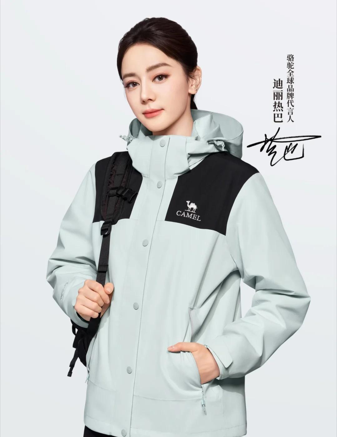 爱丽丝进，有没有人知道热巴这是哪件
🐪的新图！！
这张好爱啊
感觉妆造特别适合