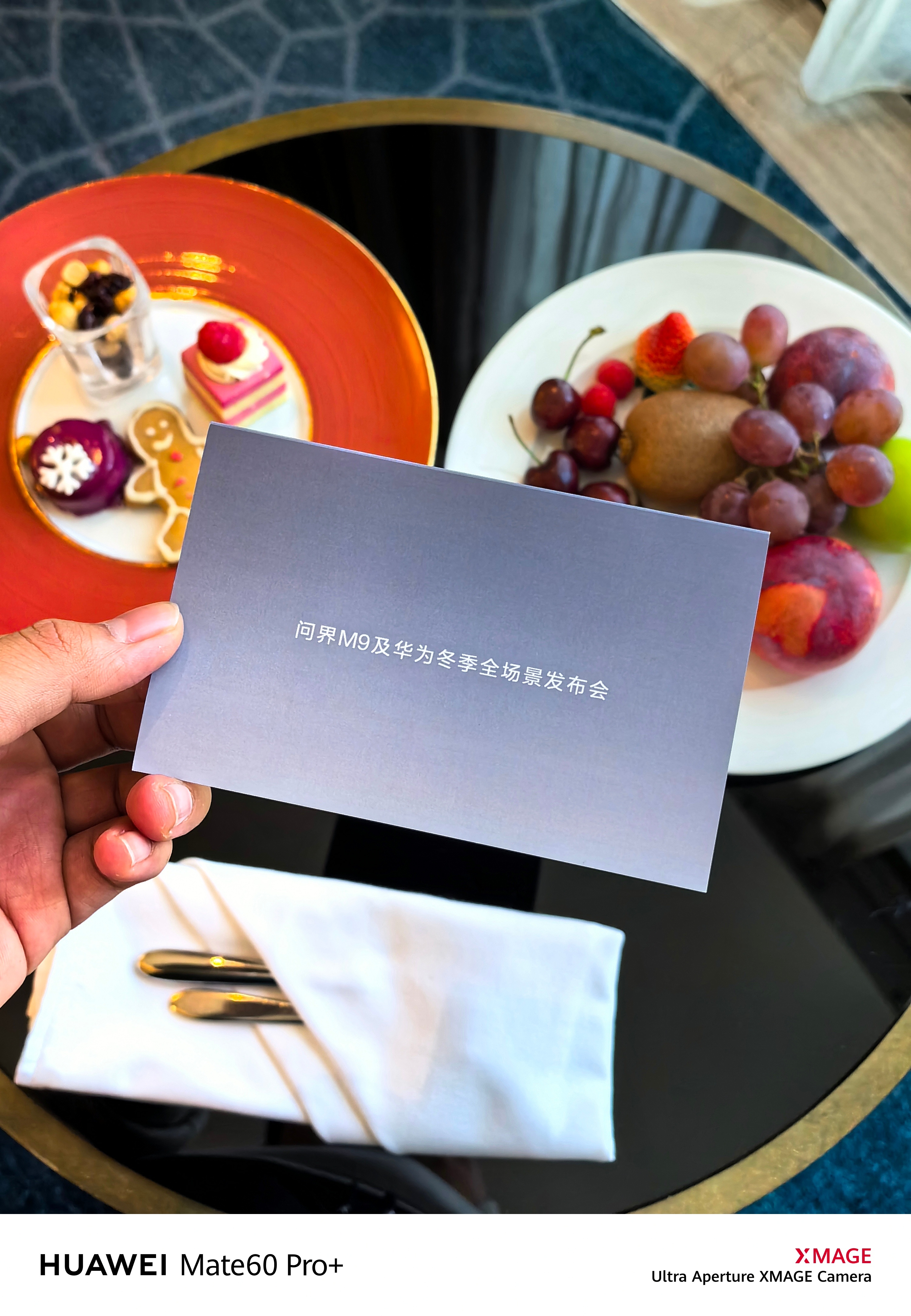 到达深圳，期待一下1000万以内最好的SUV的发布，这次问界M9有很多黑科技，明
