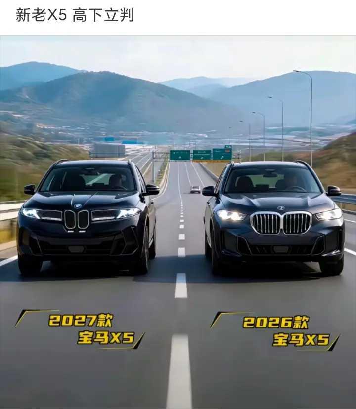 网友：事实证明，宝马的设计师确实都跑中国来设计新能源车了！