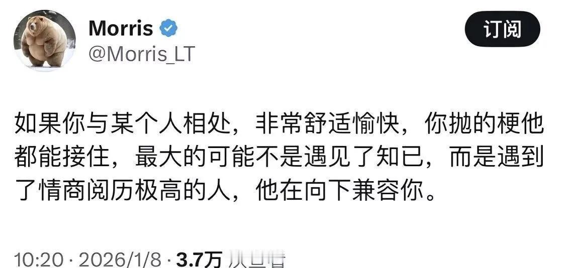 这就是降维打击的感觉吗😱认知一下就被拔高了 ​​​