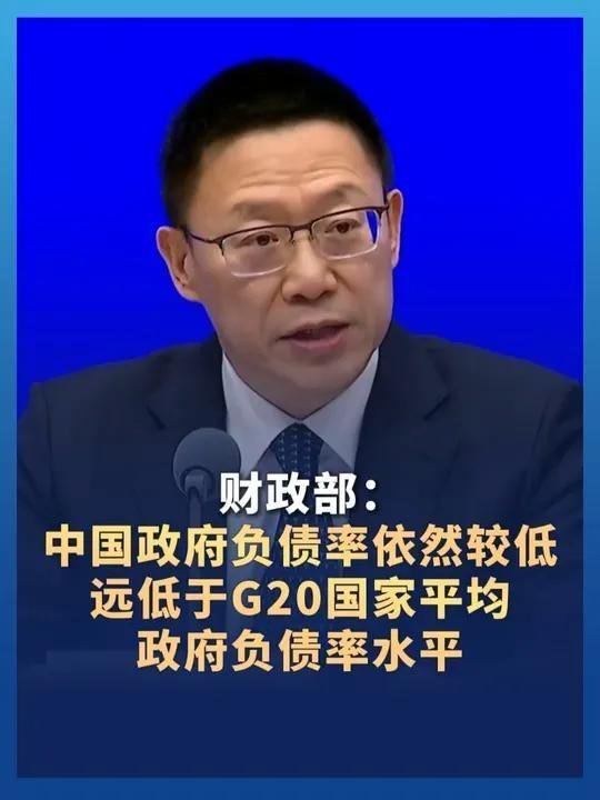 【财政部：2025年新增政府债务规模11.86万亿元 比上年增加了2.9万亿元】