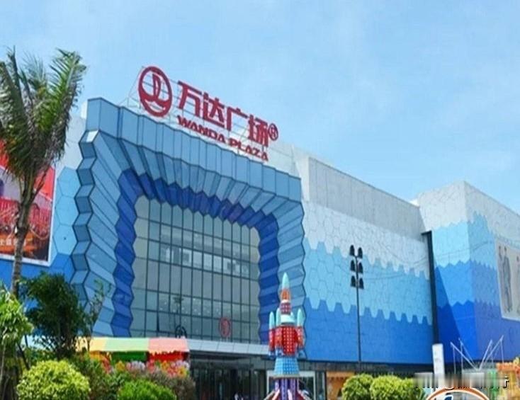 王董及其万达集团被采取限制高消费措施，并背负巨额被执行款项，这一事件说明我国民营