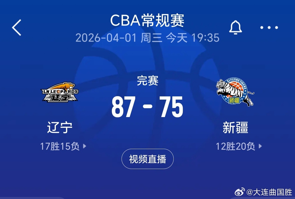 辽宁男篮辽宁男篮vs新疆男篮 辽篮总算赢了！全玩莫兰德啊？算广东男篮瞎眼了！ 大