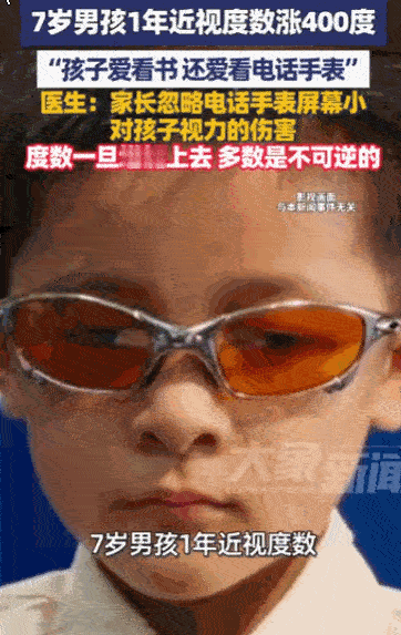 明枪易躲，暗箭难防！据媒体5月7日报道，河南郑州一名7岁男孩的遭遇，戳痛了无数家