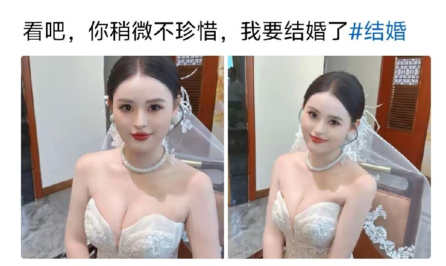 你随时都能换个人结婚，说明你也不珍惜他啊？