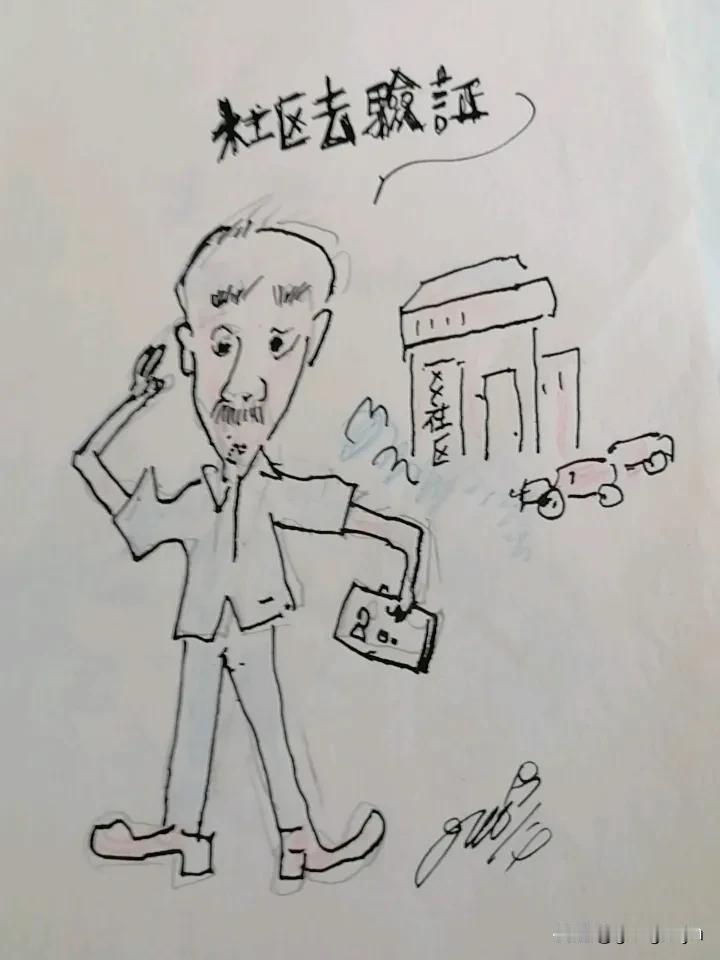 分享一张自己的原创作品老年人八十岁以上每月市财政补贴30元生话费，所以一到月初就
