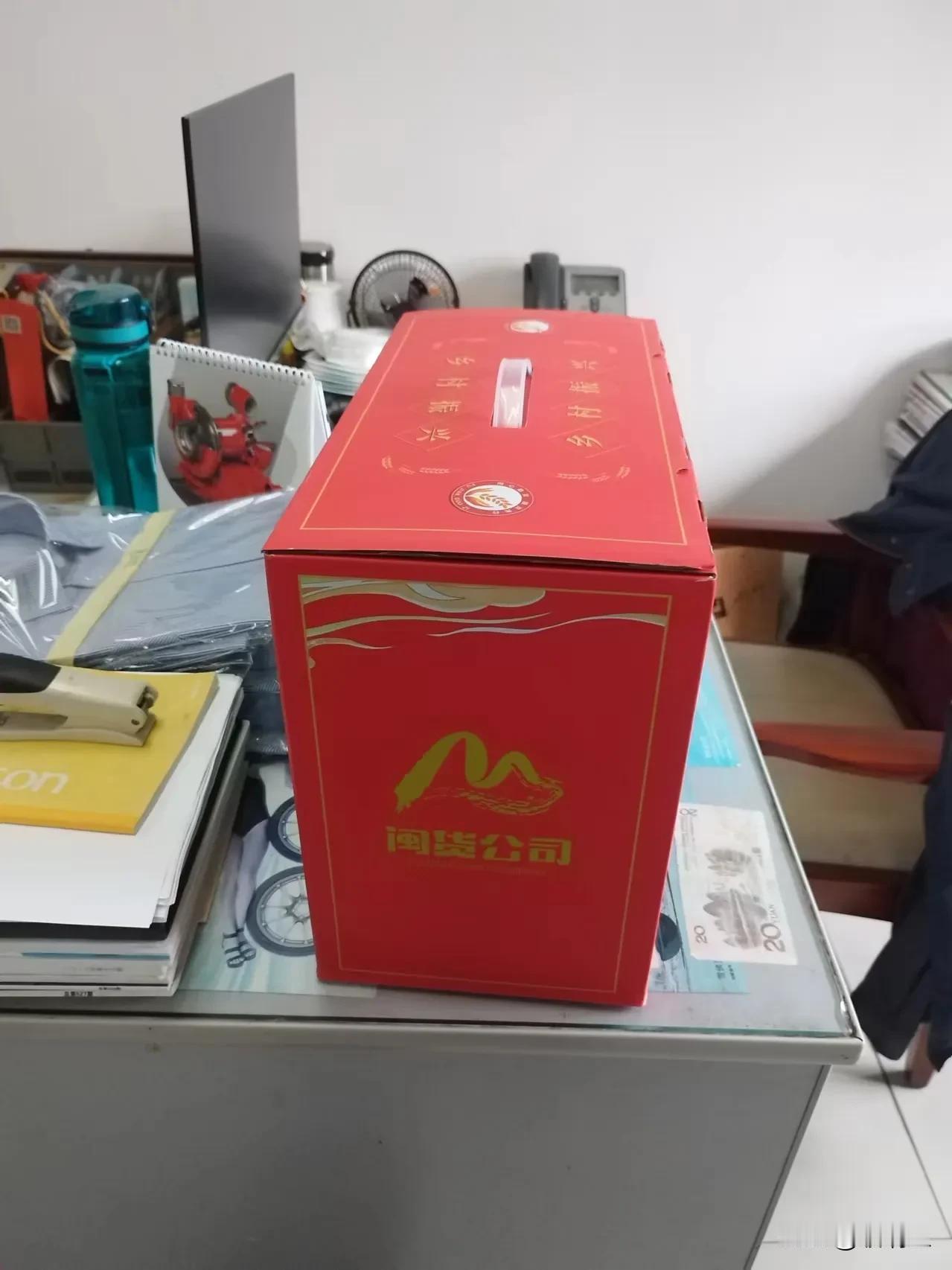 这是我老公公司发的中秋礼品，今天会托住在同小区的同事给带回来。他们公司也很有意思