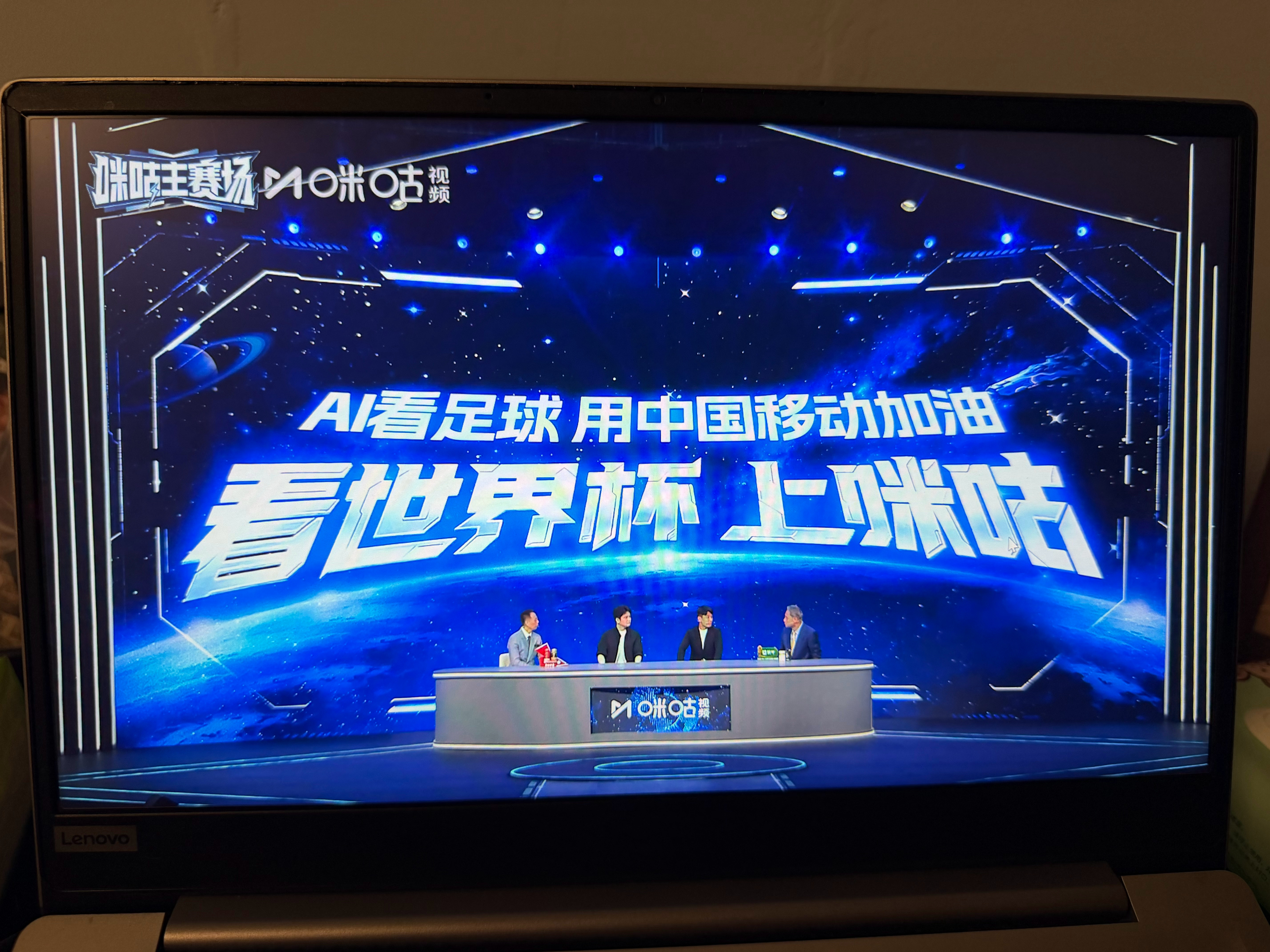 西班牙vs阿根廷朋友，起床看球了，你还记得四年前看世界杯决赛的样子吗？我从201