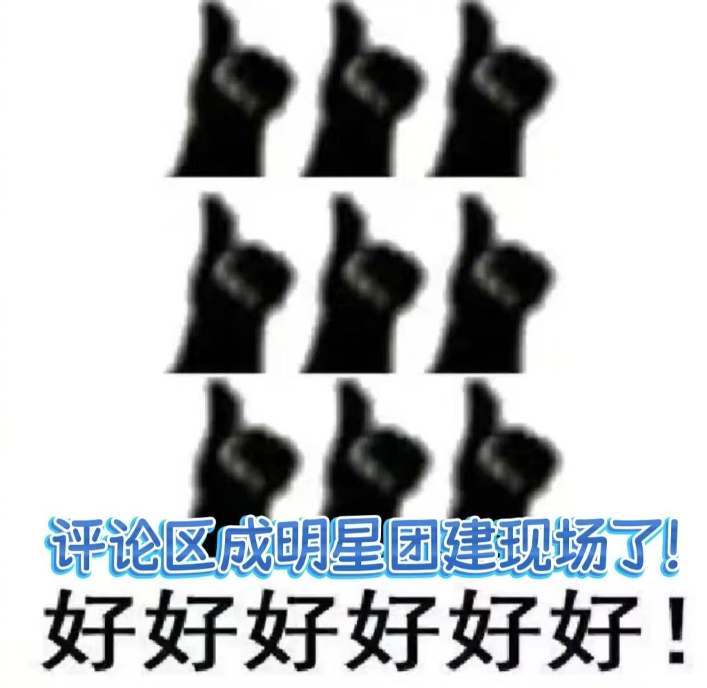 多位明星祝贺鸿蒙5设备突破千万7月真的有在好好善待我！一直关注的鸿蒙5今天终端数