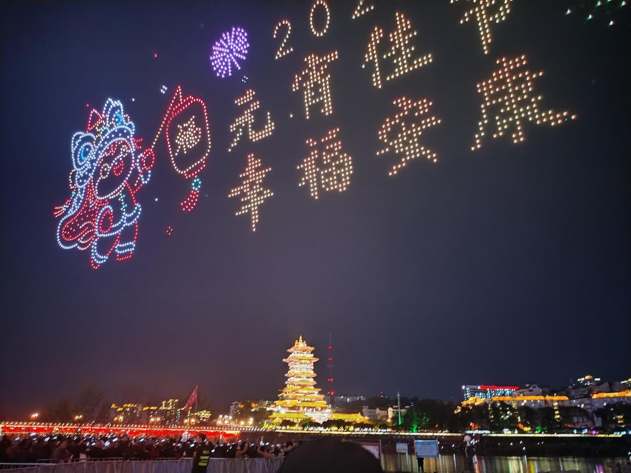 正月十五月亮圆，人团圆，好事连连。
由绵阳文旅投资集团举办的”绵州夜空元宵光影秀