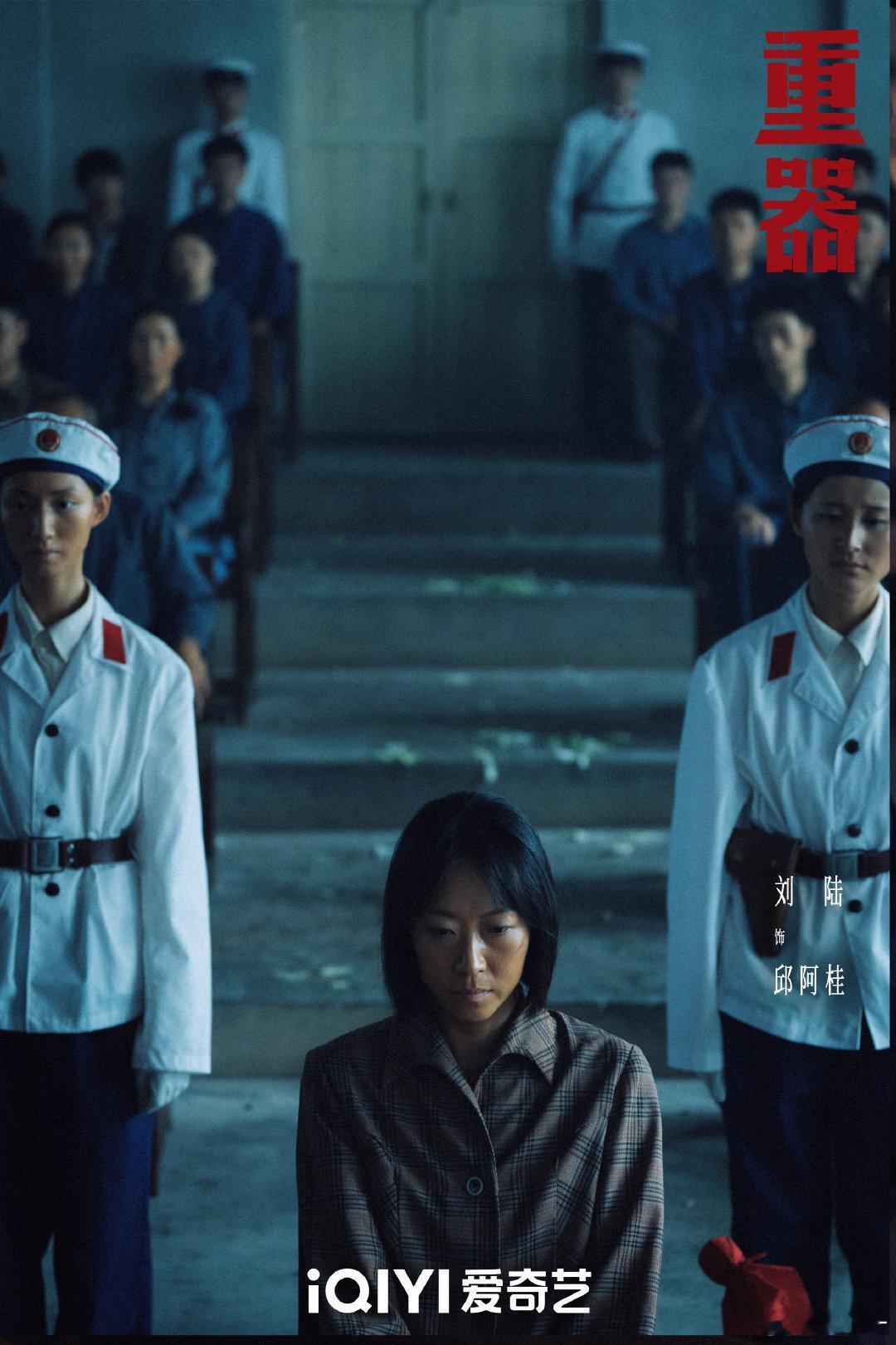 重器死刑犯的60秒独白 她没有说“我杀了他”，而是说“我护了她”。邱阿桂的罪，是