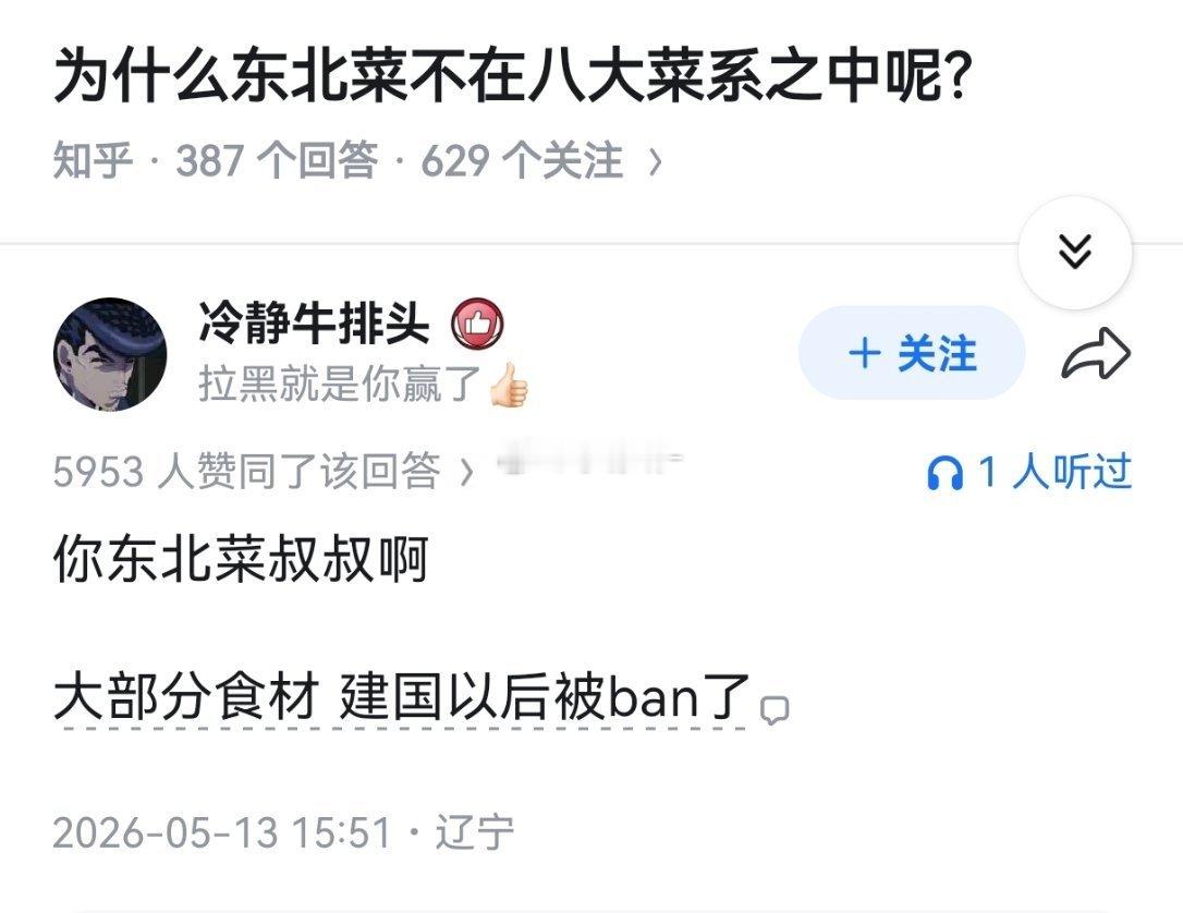熊掌