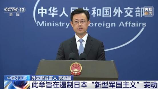 高市早苗你也有今天！中国商务部两记重拳砸下来，40家日本企业被收拾得明明白白，叫
