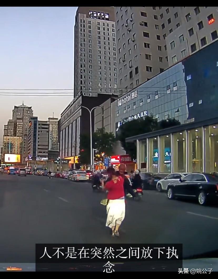 扶大爷过马路反被打巴掌！红衣女子本来是做好事，却被大爷打了一巴掌。人还是不要轻易