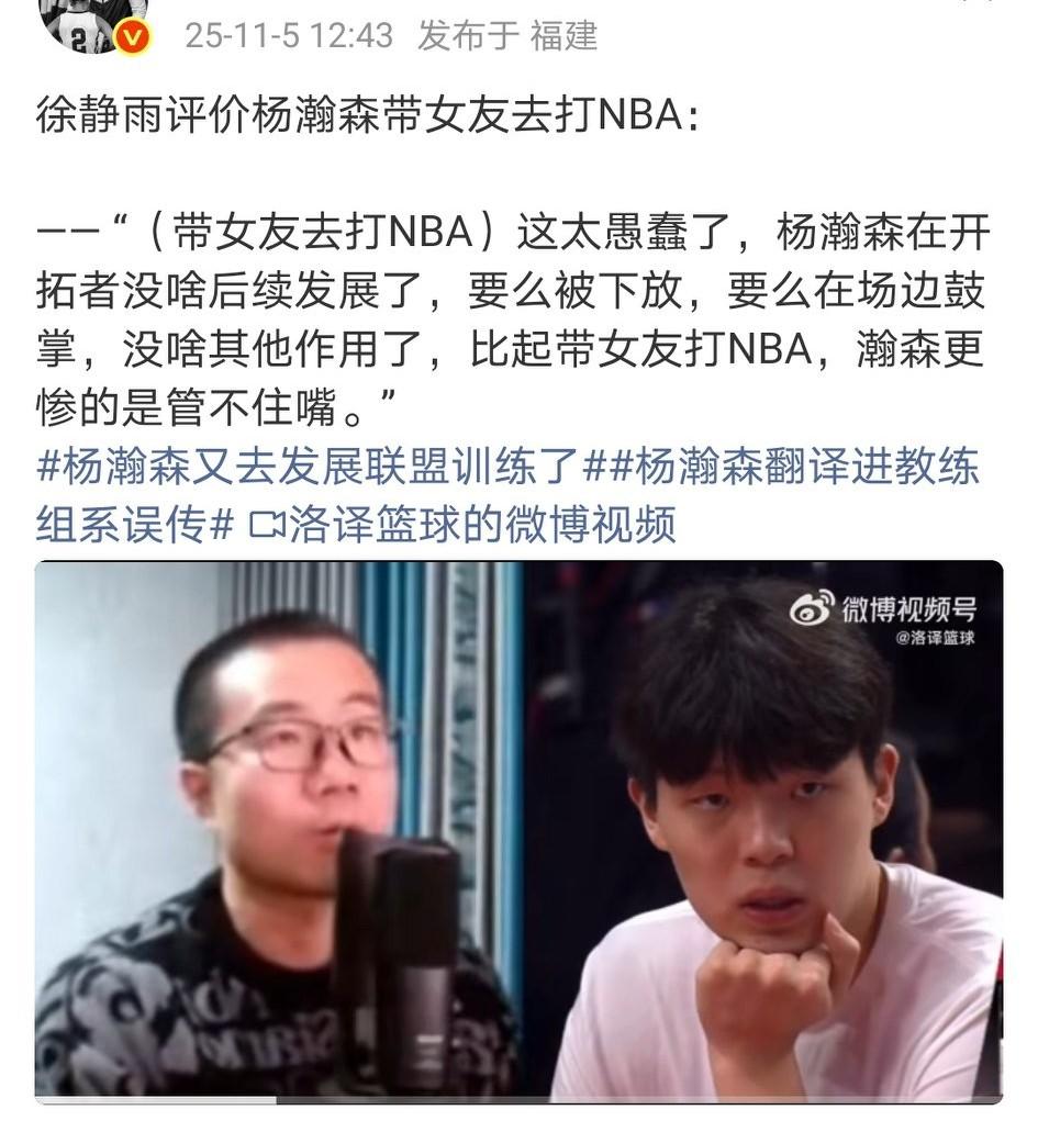 杨瀚森又去发展联盟训练了，训练完又得召回。开拓者还是够意思的，本赛季大概率是在开