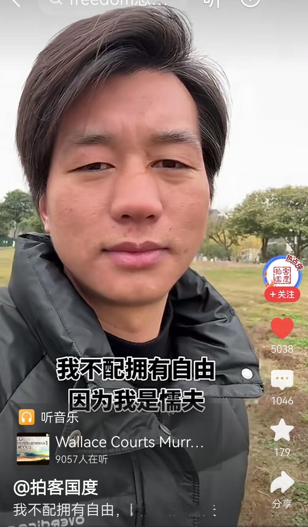 “我不配拥有自由，因为我是懦夫”，这是我今年圣诞节听到的一句最刺耳的话！良药苦口