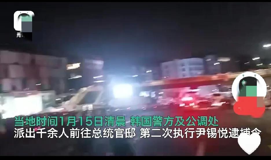 突发！尹锡悦被逮捕。尹锡悦成为韩国宪政史上第一个被逮捕的现任总统。

当地时间1