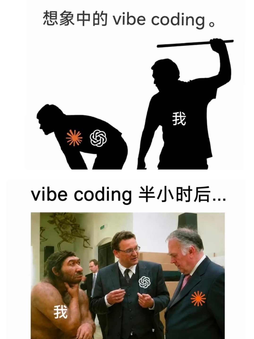 VibeCoding为何让人上头最近看了很多氛围编程，终于懂它爆火的原因了！不用