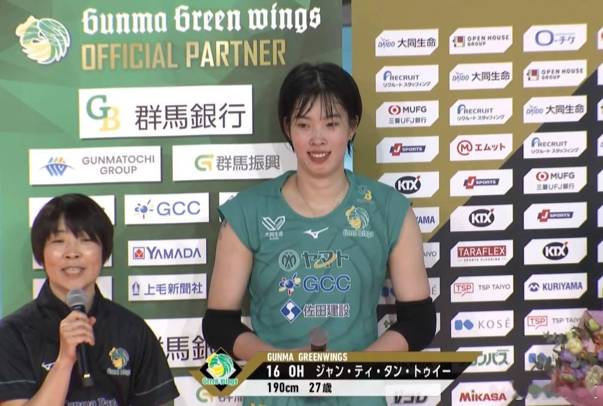 国际排坛动态越南女排今天，群马绿翼3-1（25-23/25-22/17-25/2