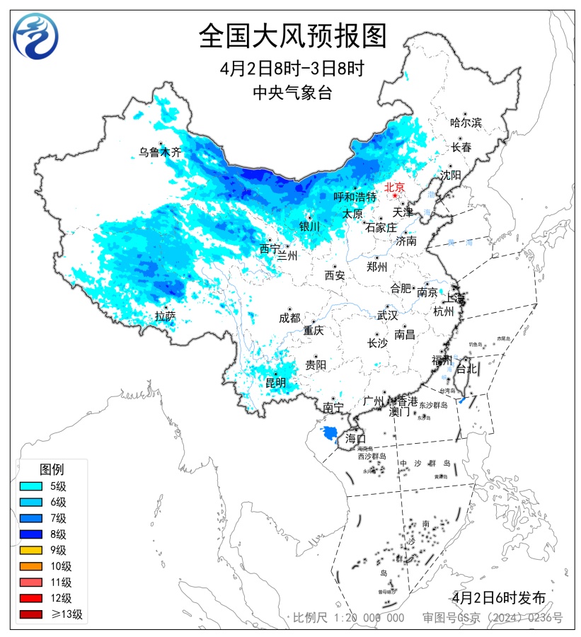 天气进入 “混搭模式” ！北方风沙雨雪组团 南方新一轮降雨天