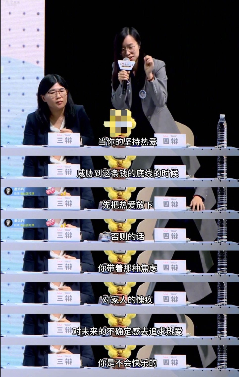 詹青云谈年轻人打工现状詹青云说的太扎心了，现在年轻人下班被要求追热爱，这不是要热