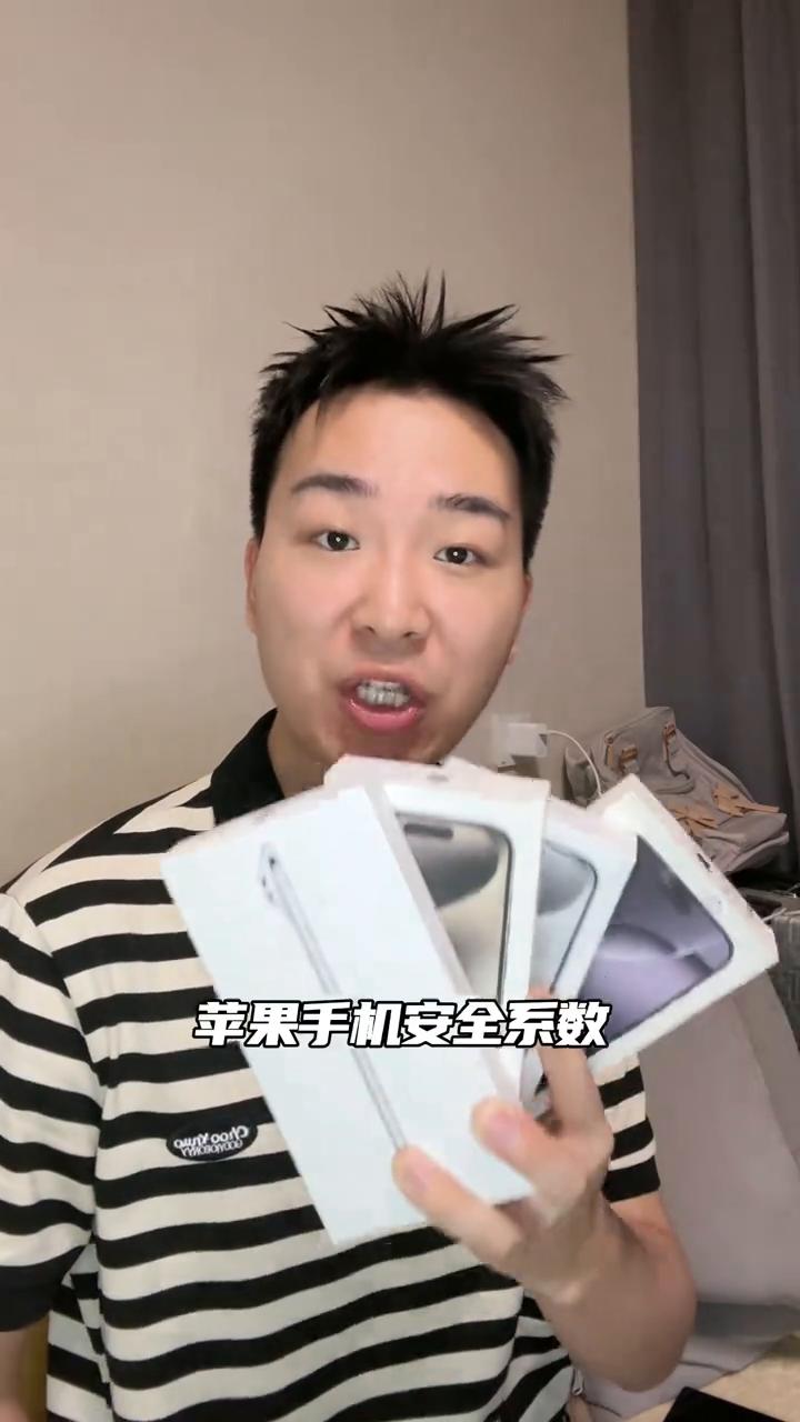 为什么都喜欢用苹果手机？能保护自己隐私，安全系数高。
你以为别人用苹果手机都是为