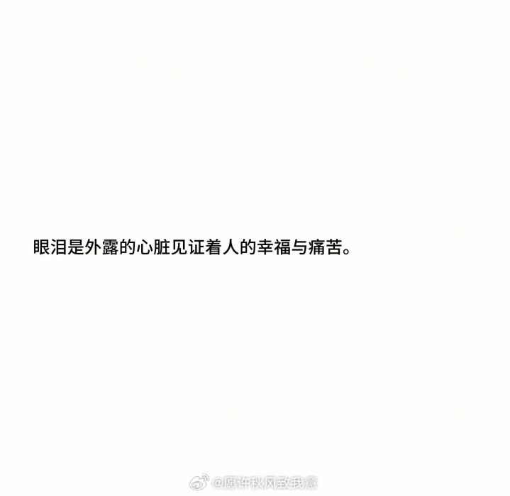因此弥足珍贵 ​​​