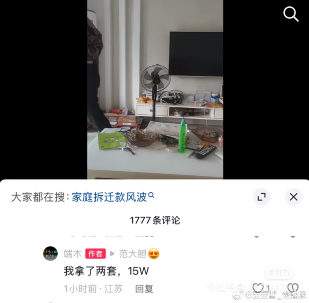 还真挺无赖的 