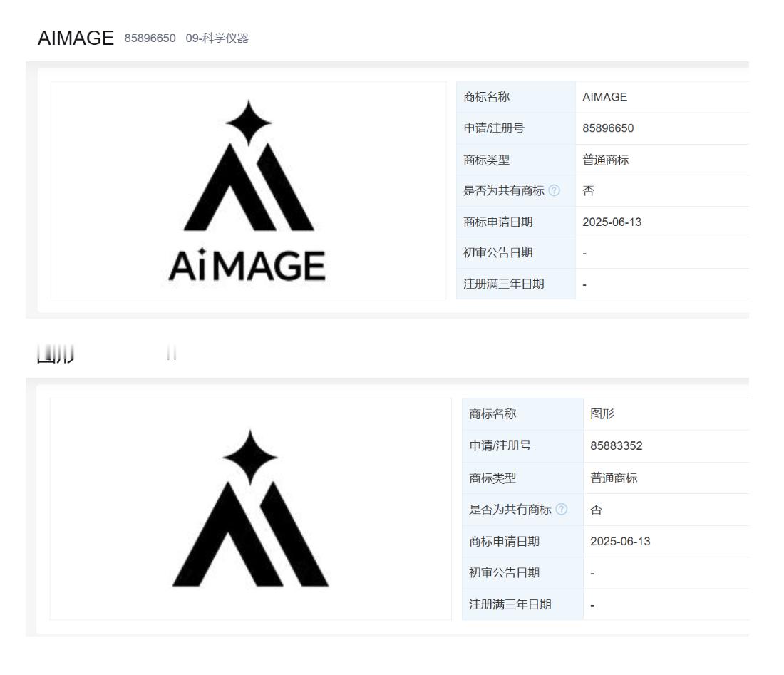 荣耀申请注册AiMAGE图形商标[doge] ​​​