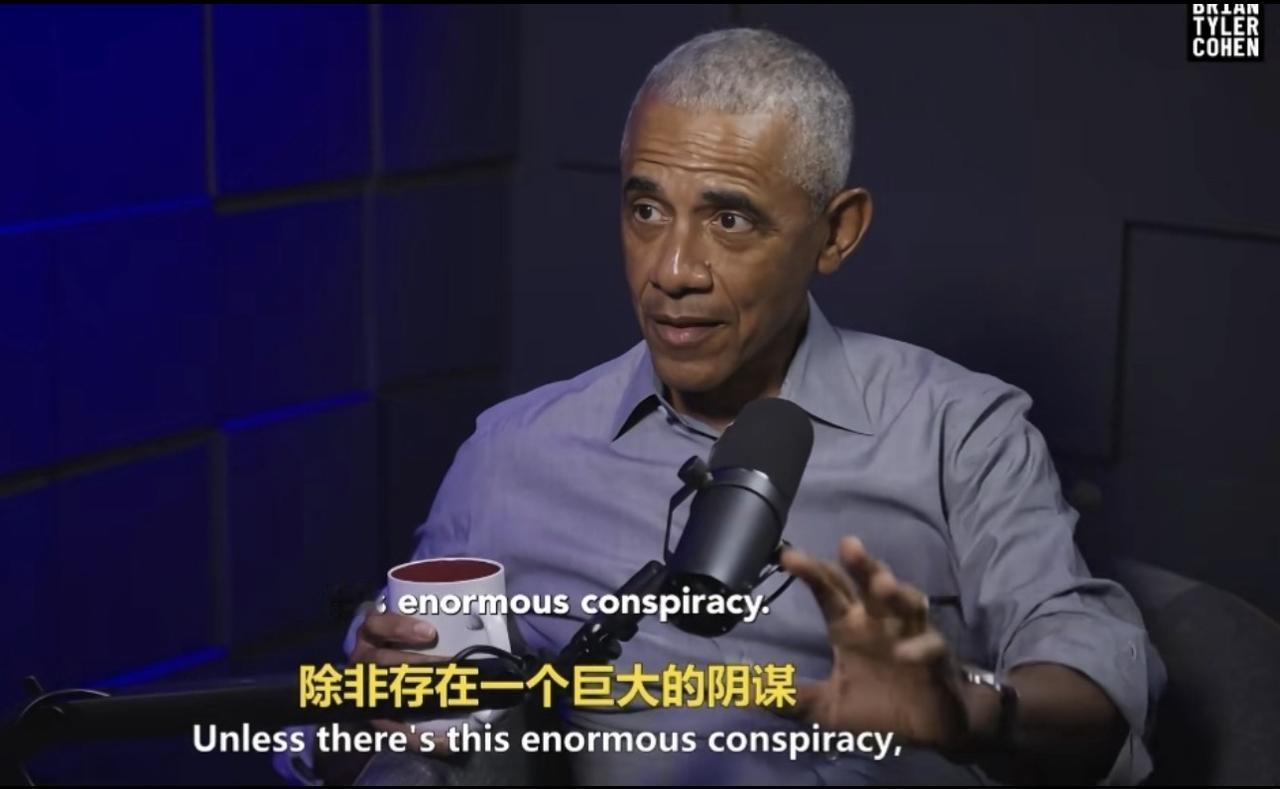 哈哈哈哈，太逗了！奥巴马说世界上真的有外星人，更好笑的是这个镜头把他拍的很像外星