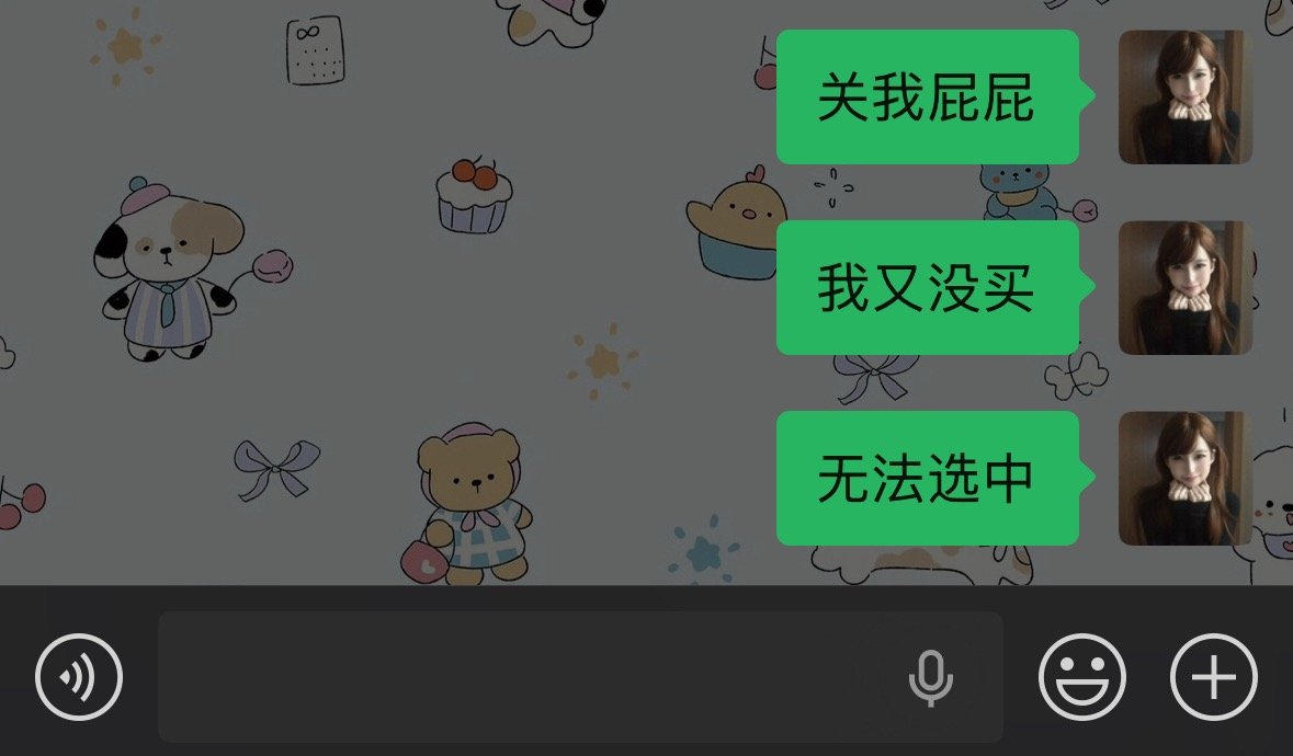 不清楚不知道不了解，我在等眼镜 