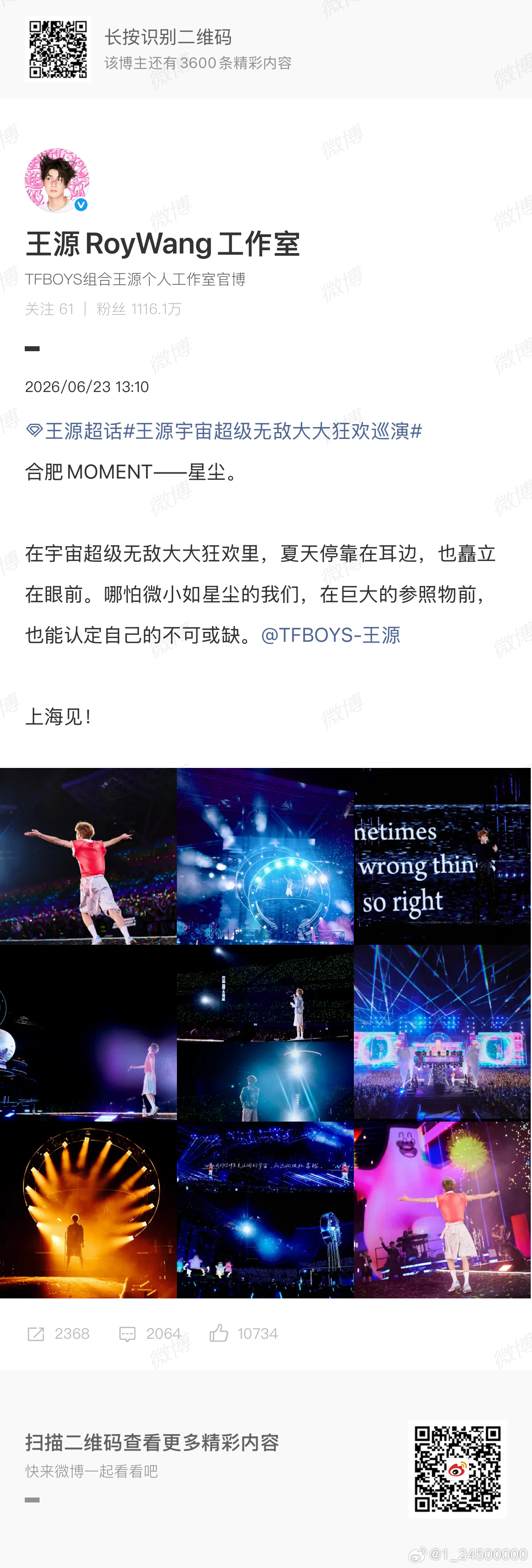 看到卡了13:51发了“恋爱5年没见面”还有田柾国今早左右手都戴着戒指的手指，卡