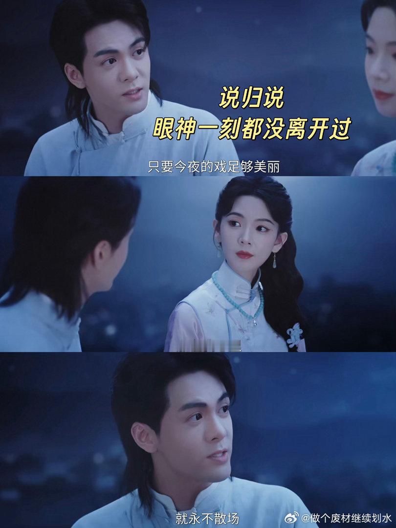 九门 事业粉禁止正主恋爱真的给我笑晕在厕所了啊！吴老狗刚做美梦呢，没想到👻都要