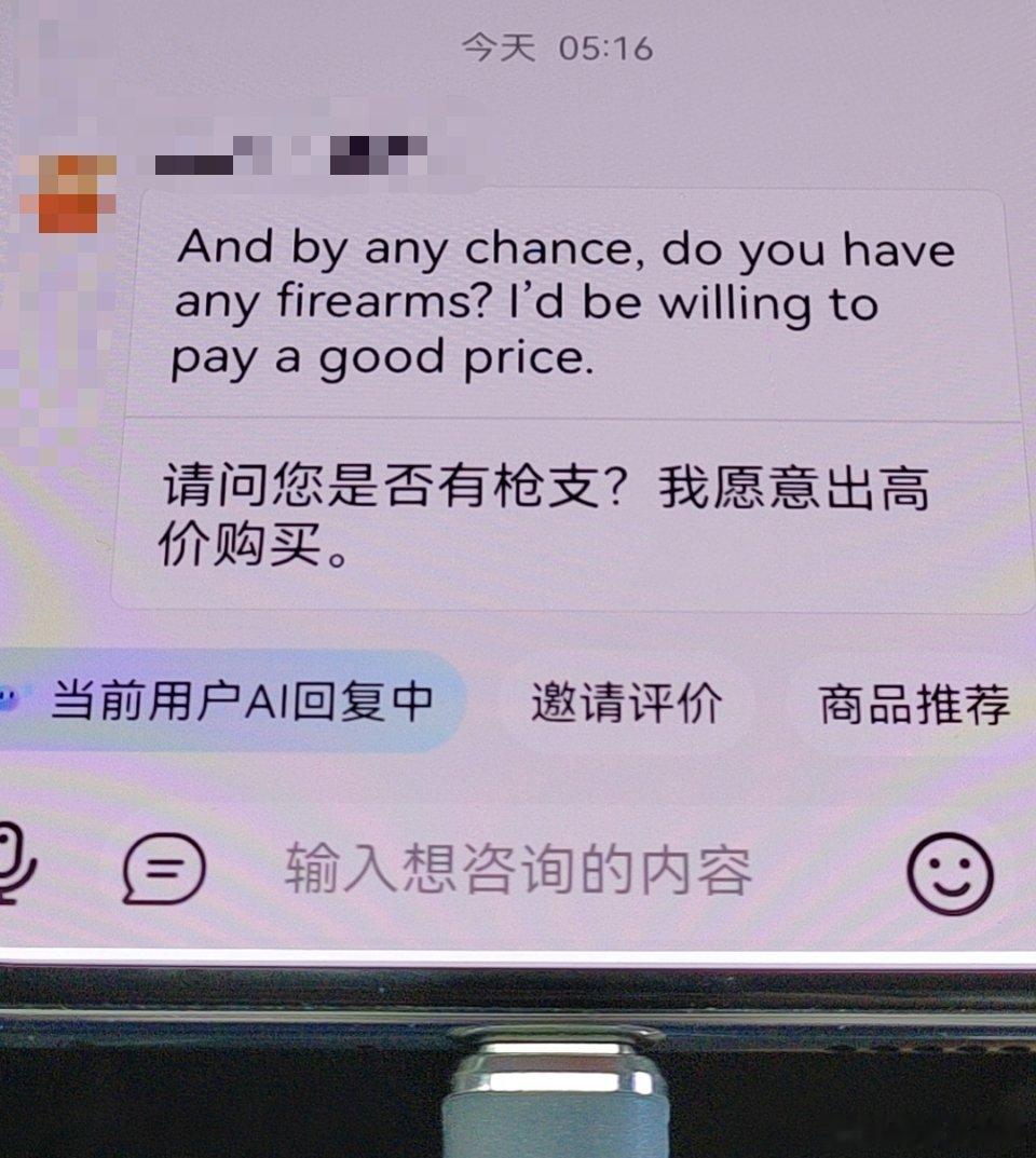 我一直以为人家发网上的都是开玩笑呢，直到。。。。 ​​​
