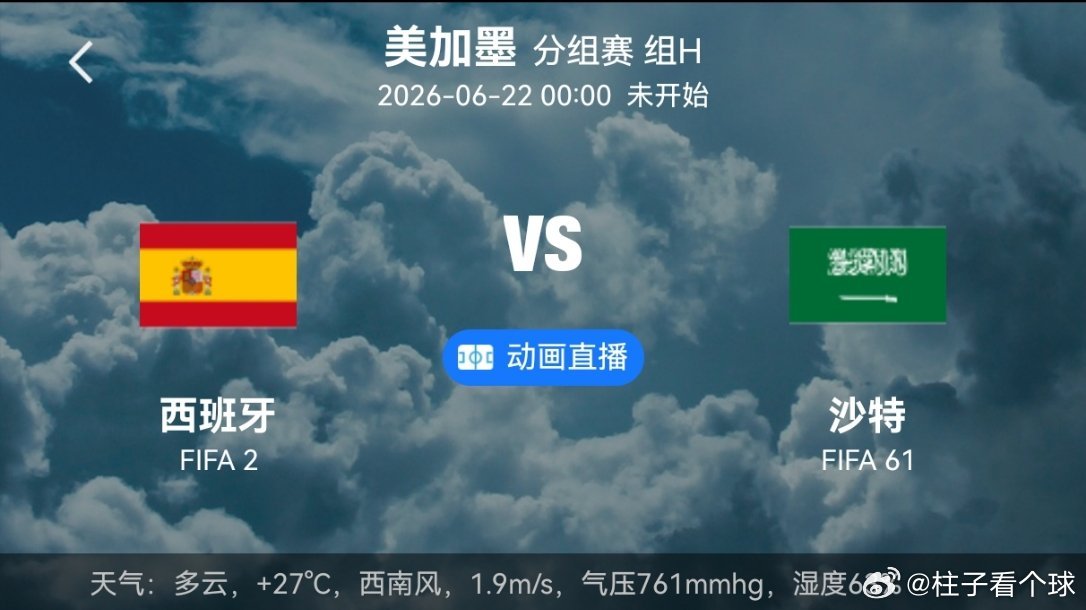 从世界杯 到昨天，一轮多比赛的时间，才收了是处于一个逆风期状态，每天上一当，当当