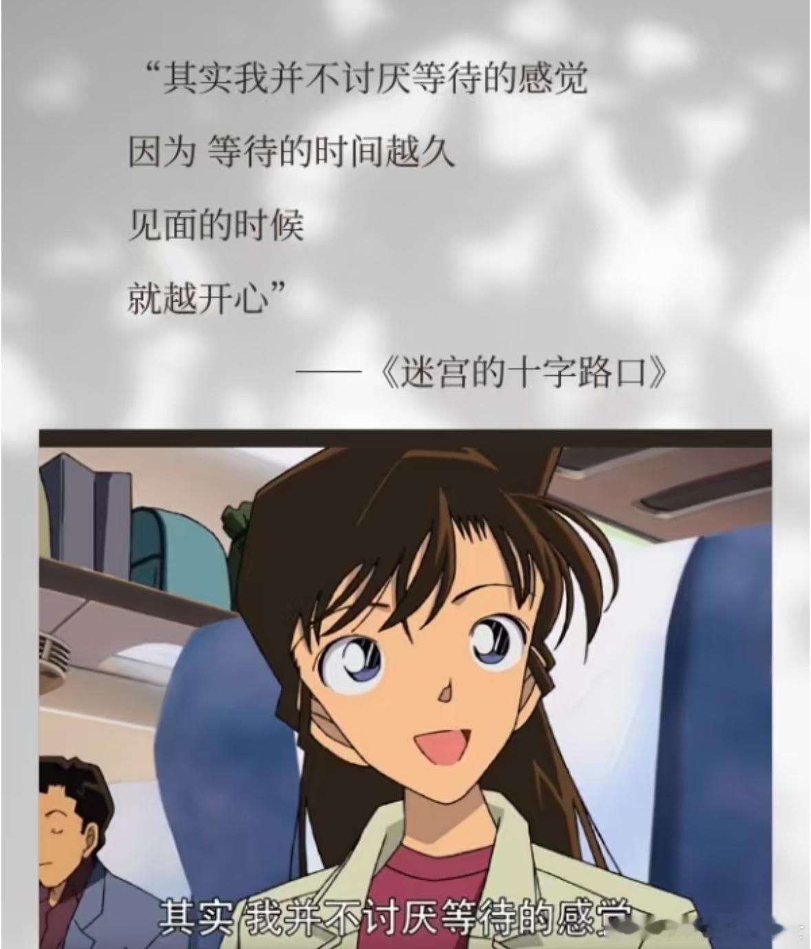 等待的过程是幸福在慢慢积攒 ​​​
