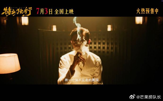 特立独行喜剧版人民的名义 谁看完直接拍大腿喊敢拍！老夏满身旧伤藏着过往的反抗，金