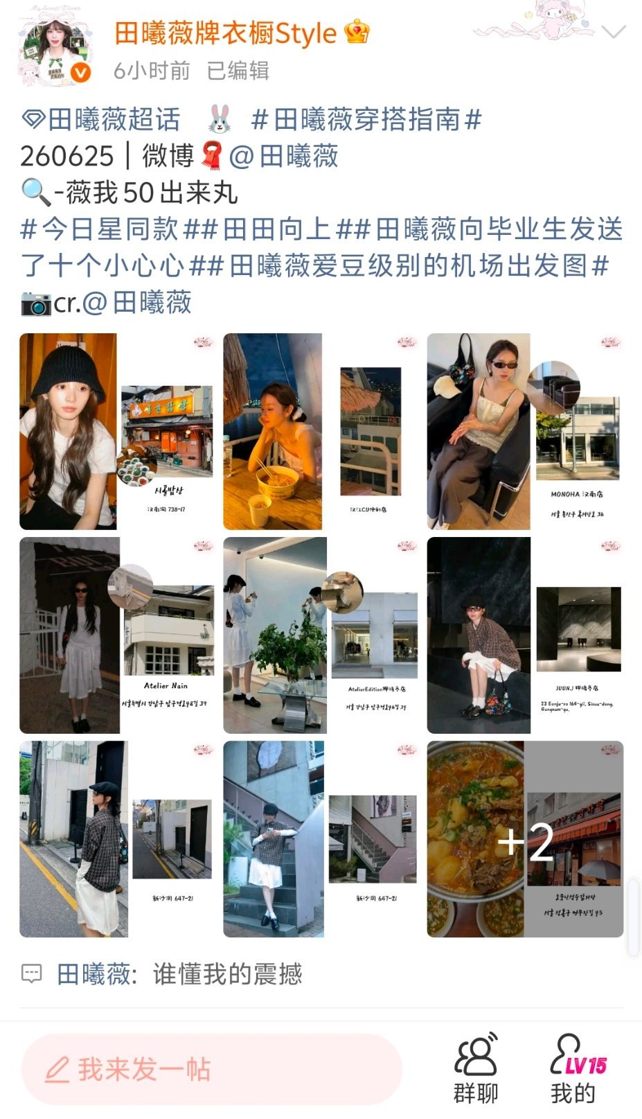 衣橱好厉害 