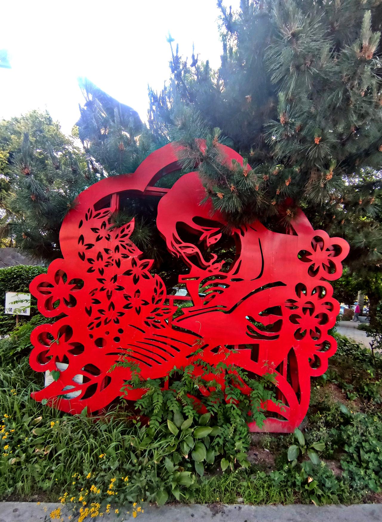 《智慧之树》雕塑。位于沈阳市皇姑区黄河北大街与泰山路交汇处，雕塑艺术大气，表现出