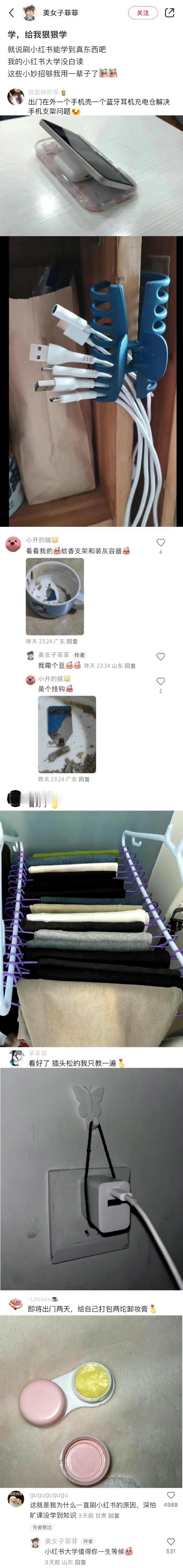 这下谁还敢低估网民们的智商 