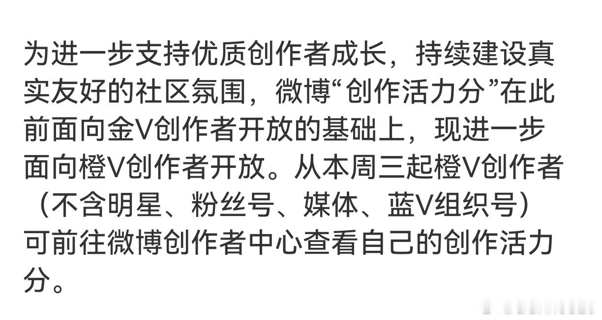 原来我这个号被判定为粉丝号了吗虽然我确实是纸片人的粉丝但是我的免费二编功能…… 