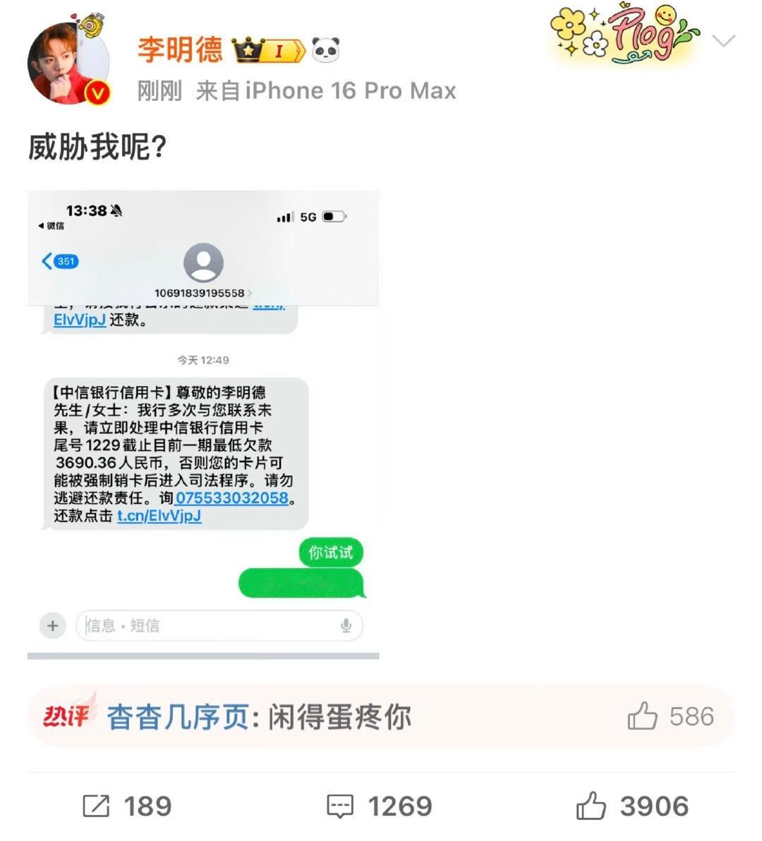 哈哈哈哈哈哈哈哈哈哈哈哈哈！🤣  李明德左一个让中信倒闭，右一个让开封倒闭。太