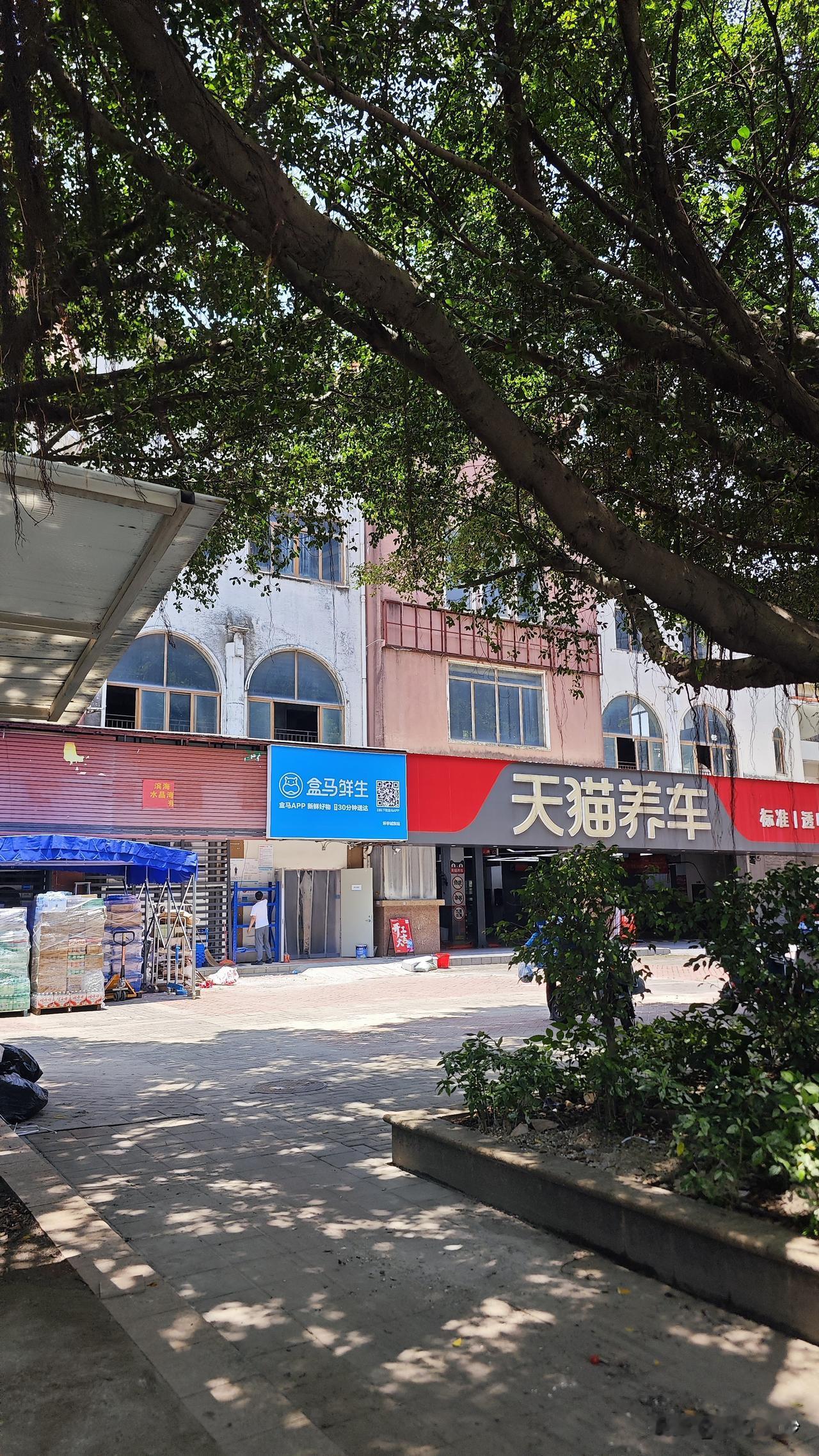 没想到啊，环宇城盒马东站竟然选在水晶湾的这个位置，之前以为是在酒店那边。
看店面