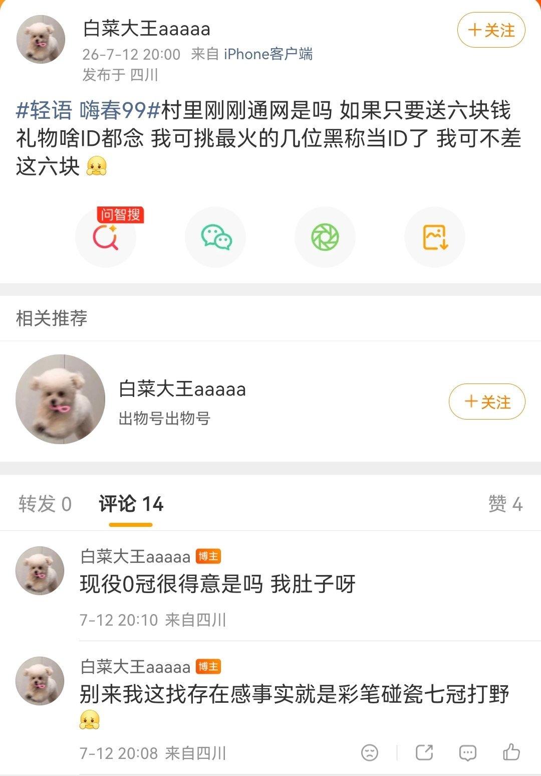 啊啊啊啊啊啊 