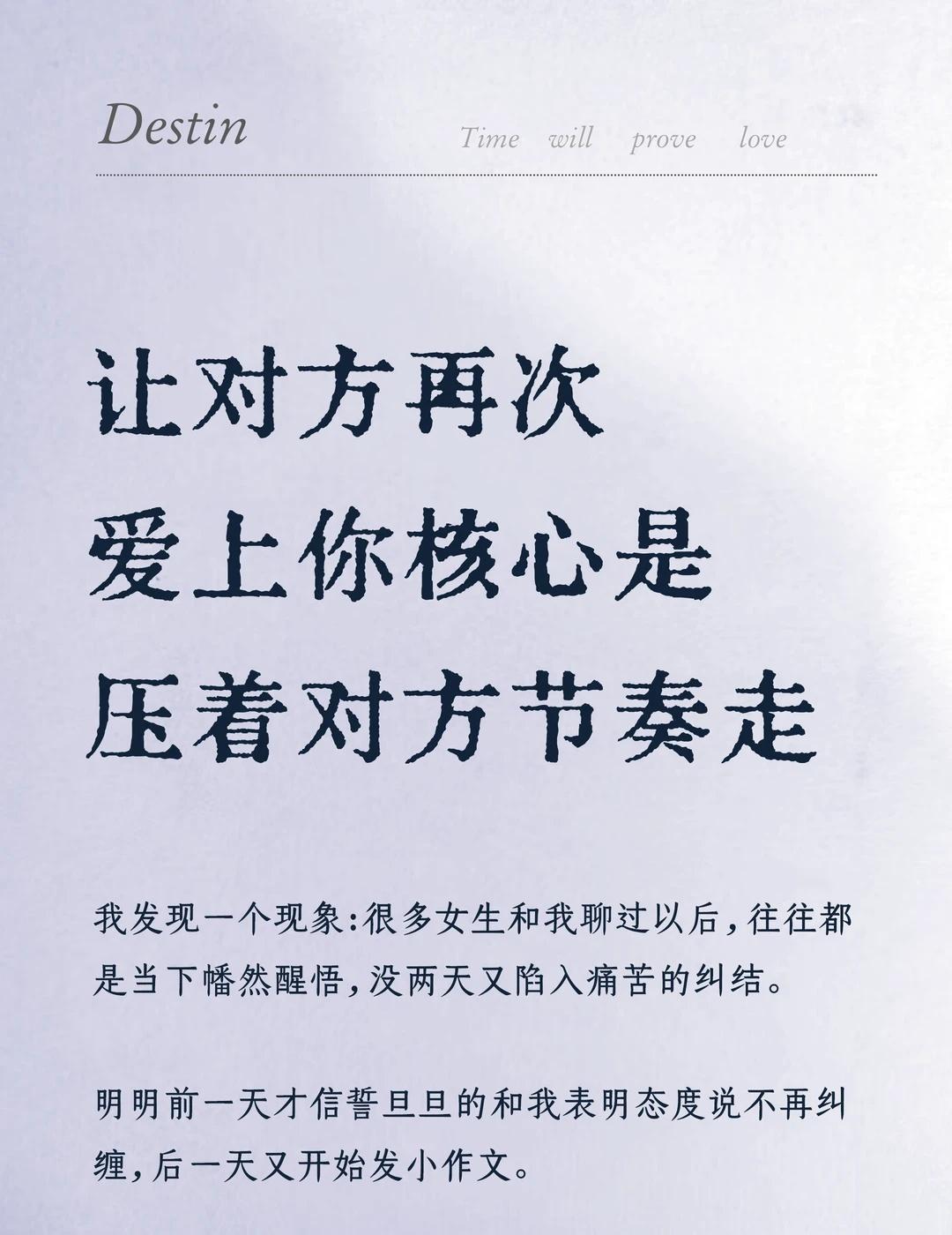 让对方再次爱上你核心是压对方节奏走
用兰亭打开中式审美 浪漫生活的记录者